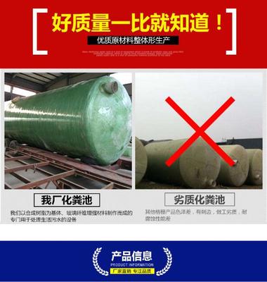 綠色環(huán)保新選擇 河南國(guó)利玻璃鋼纏繞化糞池的應(yīng)用與優(yōu)勢(shì)