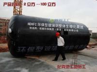 湛江玻璃鋼化糞池 價(jià)格、廠家全攻略 | 世界工廠網(wǎng)產(chǎn)品信息