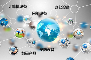 電氣工程企業名錄軟件 一站式企業信息管理解決方案